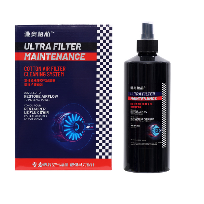 High Flow Air Filter Cleaning and Care Set [Cleaning Agent + Maintenance Oil]