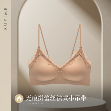 哇噢爆款法式内衣蕾丝边小胸显大聚拢无钢圈收副乳上托文胸内衣
