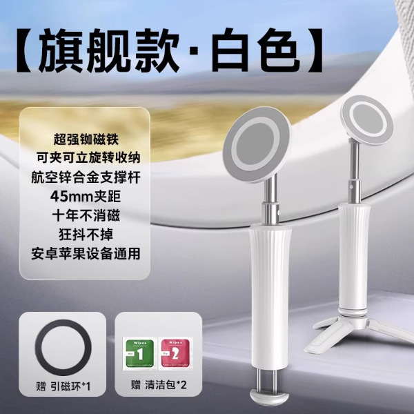 高铁飞机旅行手机支架随身可旋转火车动车出差桌面固定专利设计|undefined
