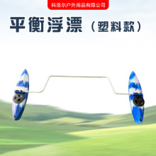 Ƥ��ͧ����ƽ�⸡Ͳ���KAYAK��ľ��ƽ�⸡�˸�Ͱ��~�����˸�Ư