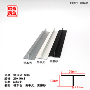 �X�Ͻ�t���X�l20*10*1mm��ɫ��ɫƽ��ֱ���B�Ӽ����۹̶�������߅