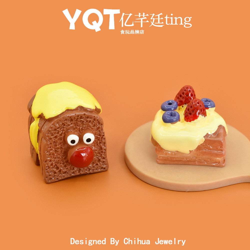 YQT微缩食玩摆件芝士华夫饼吐司面包块diy树脂配件过家家场景摆件
