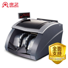 康艺HT-2600+支持2019年新版人民币 银行专用智能点钞机验钞机