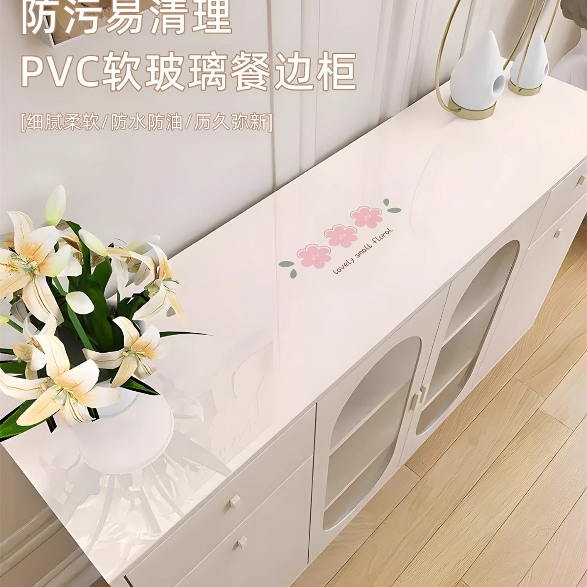 Sideboard Table Mat, No-Wash, Waterproof, Oil-Proof, Light Luxury, High-End Feel, Shoe Cabinet, Tv Cabinet Mat, Bedside Table Anti-Dirt Table Mat