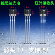 5*5С�����t�⾀�����^1.27�_��IR�b�ؽ����^VS0038B�t�⾀������