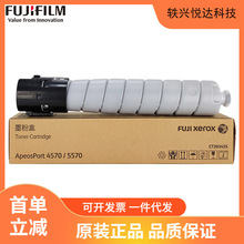 ��ʿʩ��CT203435ԭװī�ۺ�������ʩ��AP4570/5570ī��