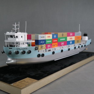 100cm Shipping Container Ship Model Development and Customization Company Gift Ship Model Haiyifang Artificial Ship Model Factory