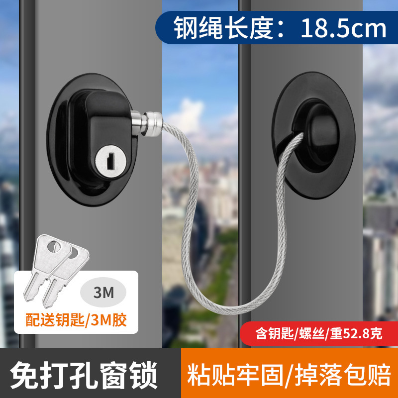 ステンレス窓ロック窓リミットジッパー家庭用穴なし窓制限器子供安全防犯ロック|undefined