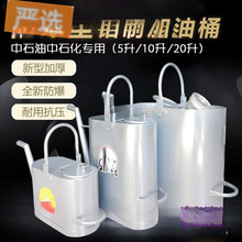 长嘴铝制壶加厚升装中石油石化汽柴油桶壶汽油加油桶防爆