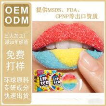 【OEM工厂加工定制】唇部磨砂膏糖唇护理滋润去死皮干裂淡化唇纹