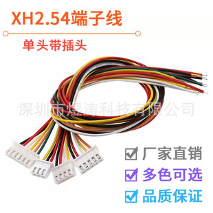 ��Ӿ� XH2.54 150MM���^ 2P/3P/4P/5P/6P/7P/8P/10P �L15CM �ʾ�