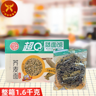 ԣ�� ��Q�����^�w����1.6kg���� ����ը��������������