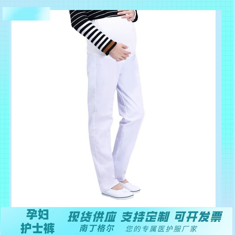 Pink White Blue Medical Pregnant Women Wear Elastic Pants Autumn and Winter Summer Hospital Doctor Nurse Belly Support Pregnant Women Nurse