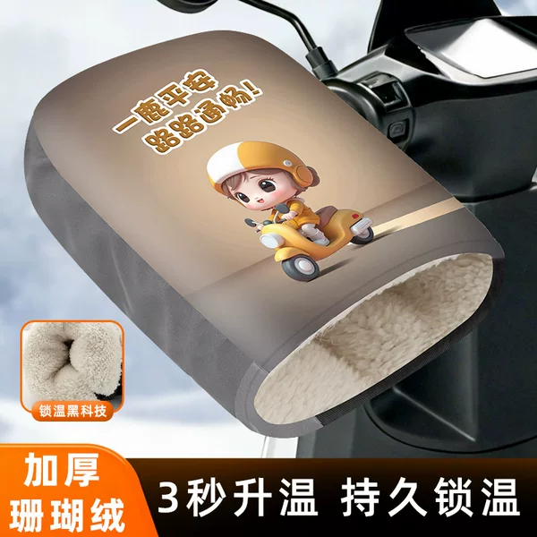 Electric Motorcycle Handlebar Covers, Winter Electric Scooter Windproof and Cold-Proof Gloves, Waterproof, Fleece-Lined, Thickened Hand Protectors with Reflective Elements