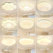 卧室灯吸顶灯北欧现代简约灯具组合温馨儿童房间灯led餐厅灯J357