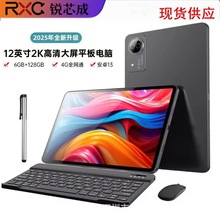 12寸平板电脑高清全贴合2K屏incell5G全网通跨境电商厂家批发新款