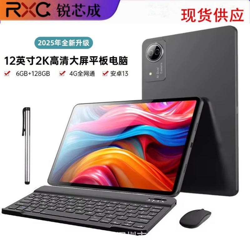 12inch Tablet Hd Fully Laminated 2K Screen Incell5G Full Netcom Cross-Border E-Commerce Manufacturer Wholesale New Model
