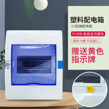 ���ⰲ��HPK-6��·����������5-6λ���������6��·©늱��o����