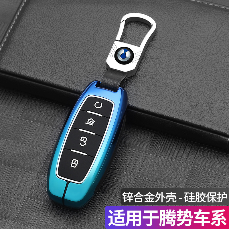 适用22款腾势D9商务汽车用钥匙套全新DM-i豪华型EV全包金属壳代发