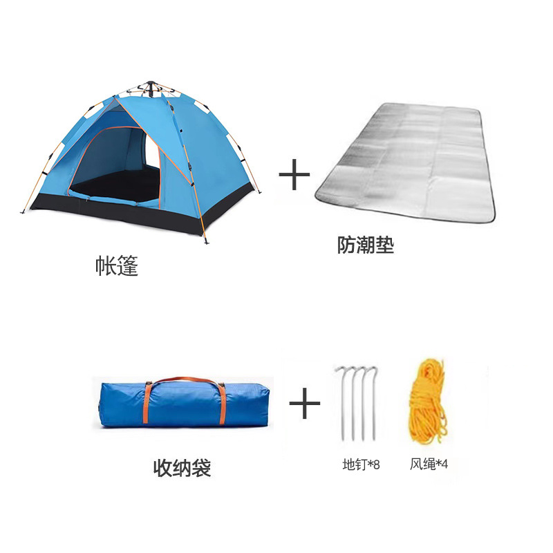 텐트 블루 + 방습 매트