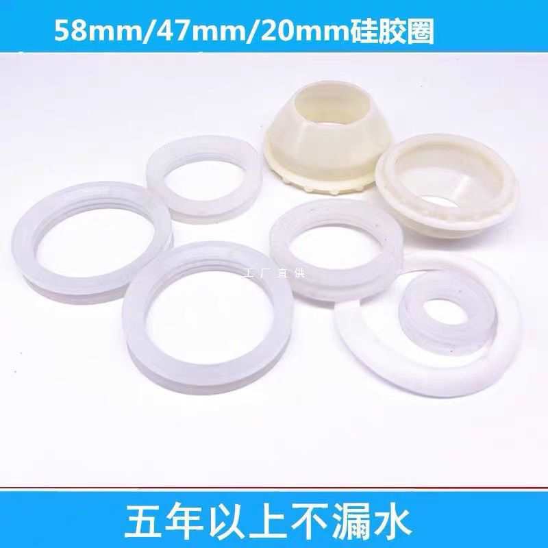 四季沐歌太阳能原装58硅胶圈20水箱防尘圈底托47圈玻璃管密封
