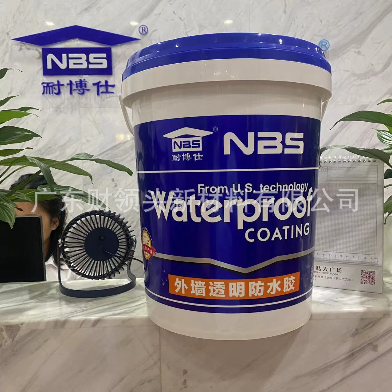 纯丙乳液真石漆外墙防水补漏源头工厂丙烯酸透明防水胶耐候不黄变