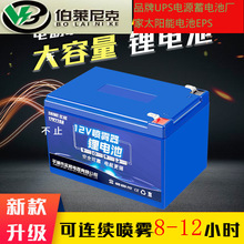 12V8ah�늳ظ߉�늄Ӈ��F��12����늳������O������T��12V�ƿ