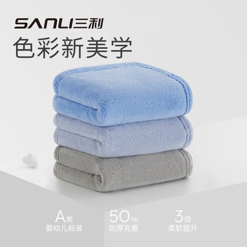Toalla de felpa para cuidado facial y capilar, 110g, para parejas y hogar - Sanli image 5