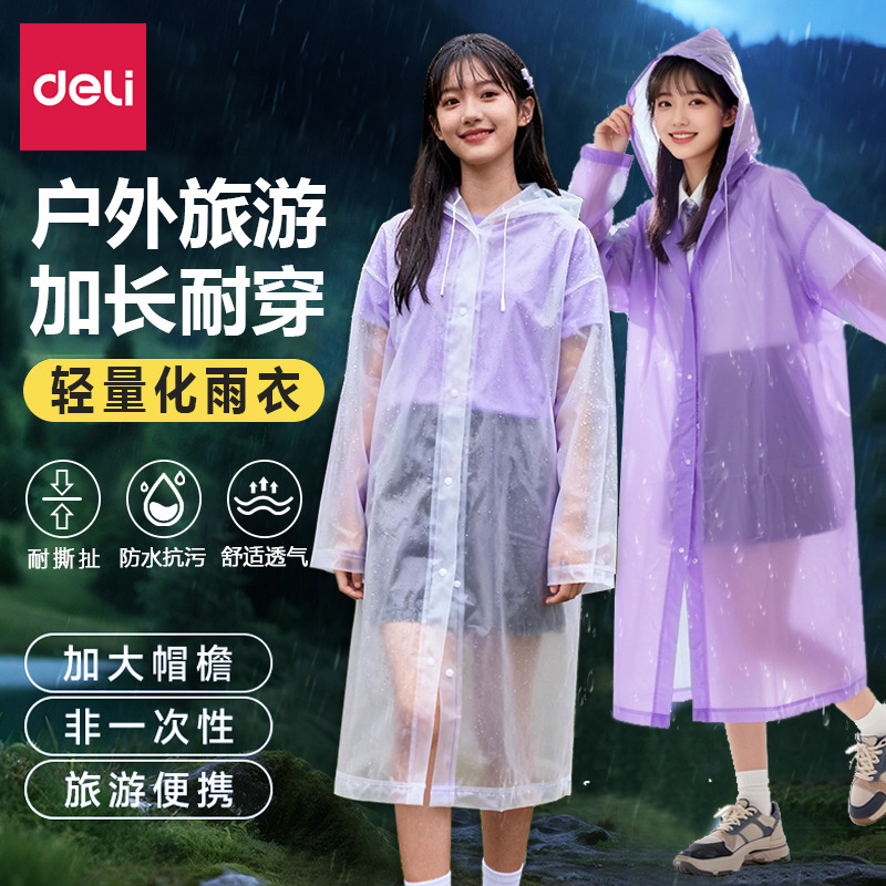 Deli Ly101 Non-Disposable Raincoat Adult Outdoor Travel Hiking Portable Raincoat Long Outer Poncho