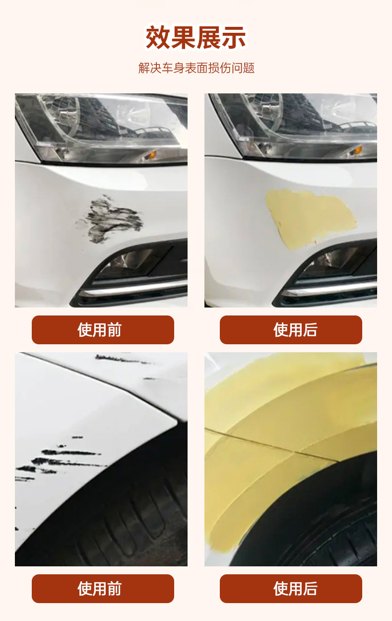 Ae Automotive High-Efficiency Alloy Putty Paste for Paint Repair, Metal Scratch Repair Agent, Oem Customization