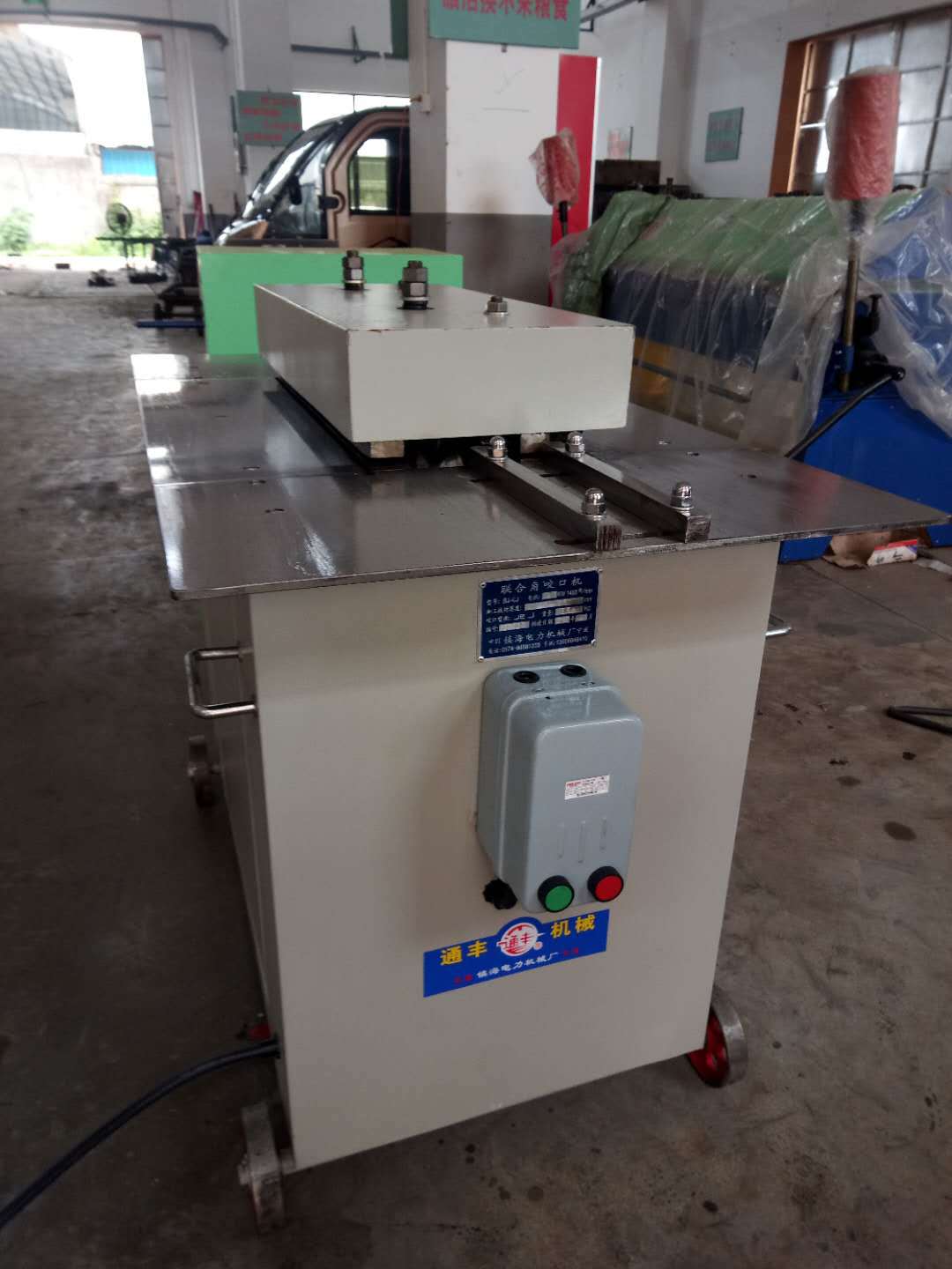 风管机械供应 通丰牌 风管机械咬口机辘骨机