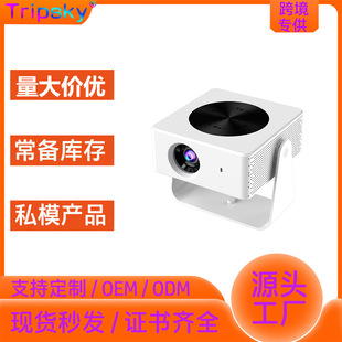 Cross-border New T1pro PTZ Projector Home Bedroom Wall-throwing Portable HD Mini Wireless Projector