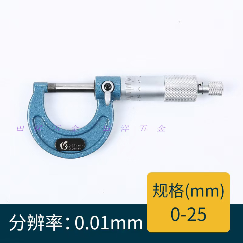 桂林广星外径千分尺0-25-50-75-100-200mm