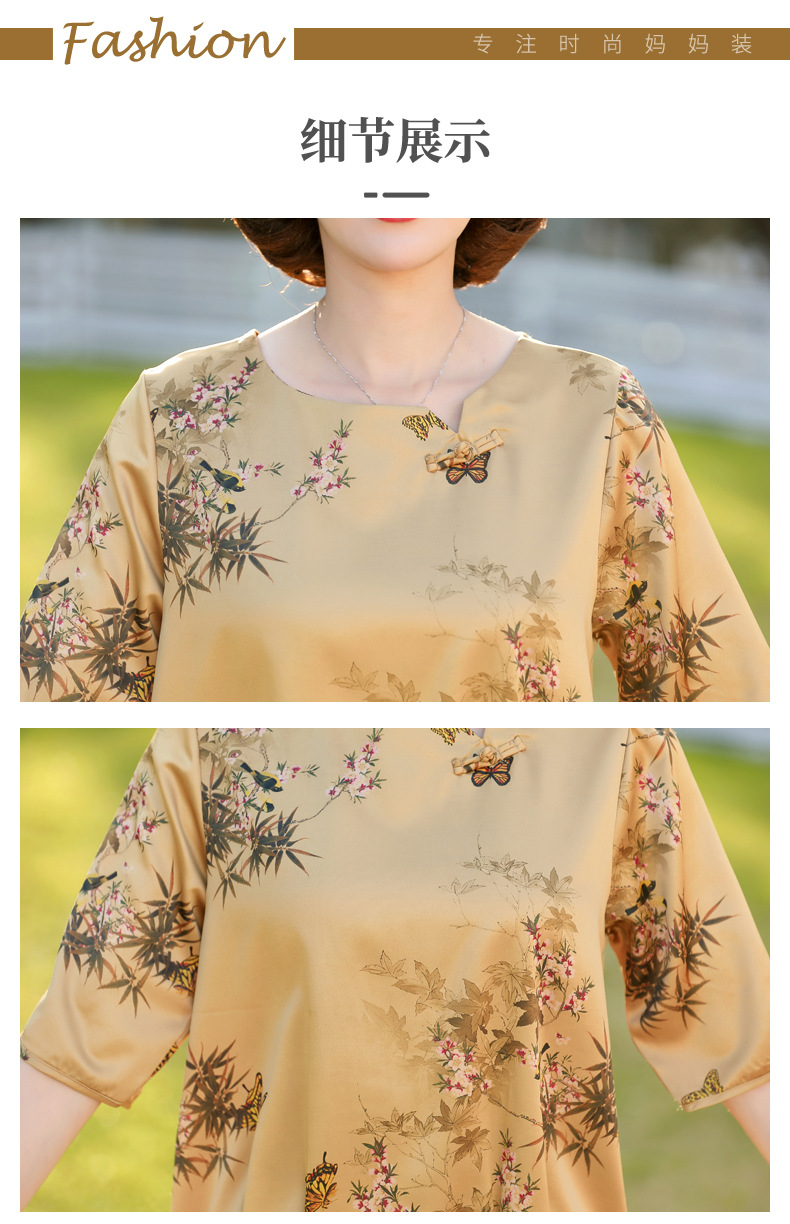 妈妈夏装详情03_01.jpg