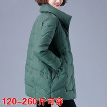 大码羽绒服女200斤胖mm中长款2023新款厚冬装外套洋气女士白鸭绒