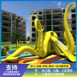 大型户外游乐;组合滑梯;淘气堡