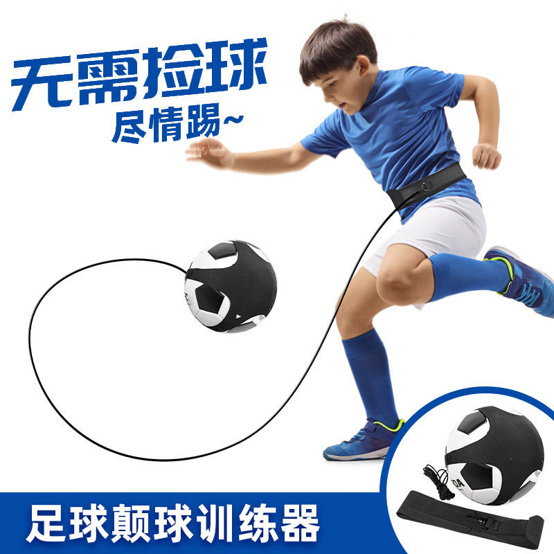 Football juggling training device, ball control juggling band, ball rebound practice band, rope bag football training equipment