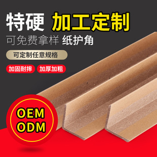 �����ײ��L�Ͱ��o��50*50*5mm��Ҏ���������\ݔ�o������ײ�o��