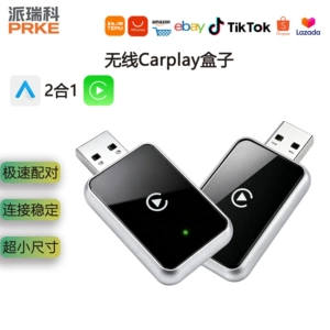 CarPlay box upgraded version with one-click ambient light switching, wired to wireless, Android two-in-one car adapter