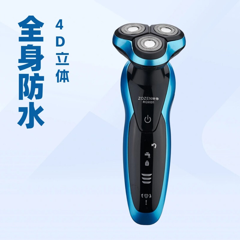 厂家直销4D全身防水电动剃须刀USB充电刮胡刀新款男士剃须刀|undefined