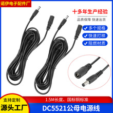 �S��DC5521��ĸ�Դ��늳؟􎧱O���B�Ӿ����^��