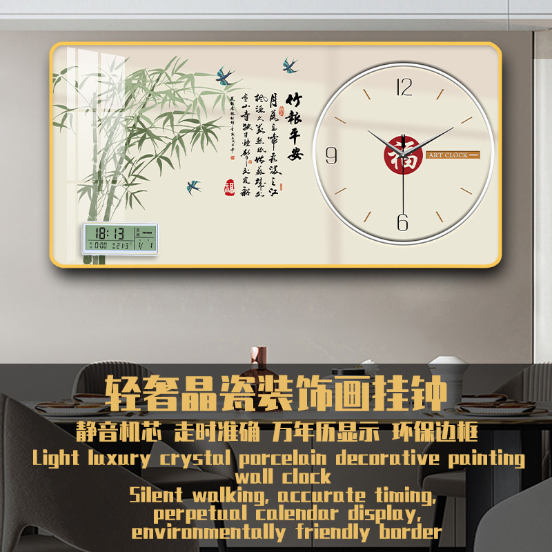 Perpetual Calendar 2025 New Chinese Style Calendar Clock Wall Clock Living Room Home Fashion Decorative Painting Wall Clock