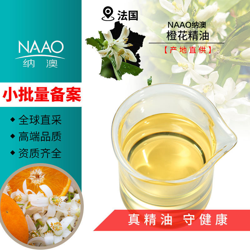 organic essential oil