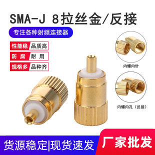 ���lͬ�S�D���^���^SMA-J 8���z僽����݃��/���݃ȿ׷����B����