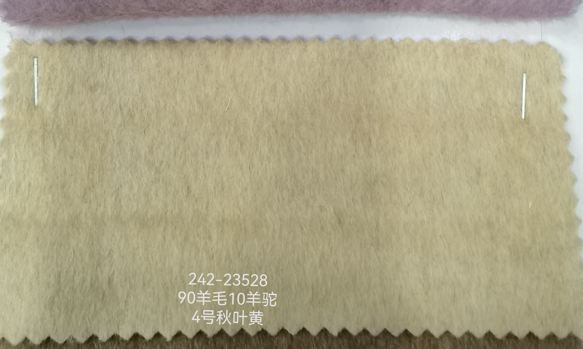 242-23528-4 가을 잎 노란색