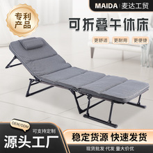 专利产品折叠躺椅家用办公室午休躺椅折叠椅便携收纳折叠床多功能