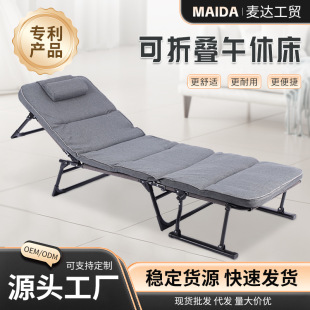 Hot-selling Folding Recliner Home Office Lunch Break Recliner Folding Chair Portable Folding Bed Multifunctional Lunch Break Bed