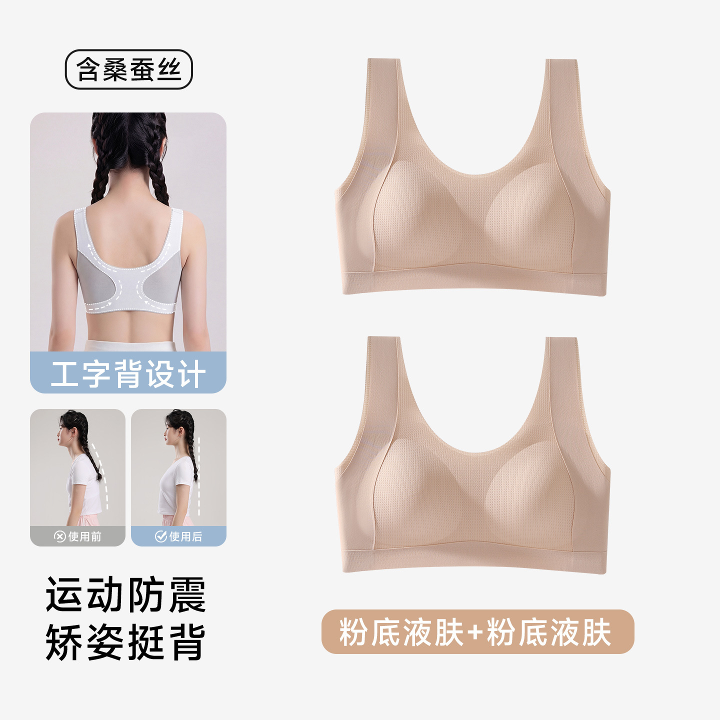 Liquid foundation liquid foundation / M [recommended weight 30-40kg]
