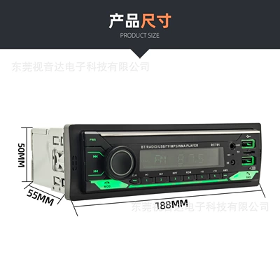 12V24V Truck Replacement for – Car mp3