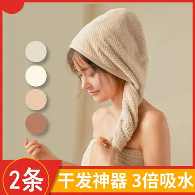 Dry hair cap Merbau water uptake thickening adult Long Hair Quick drying Towel dry hair double-deck